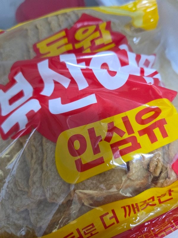구매자가 올린 리뷰 사진