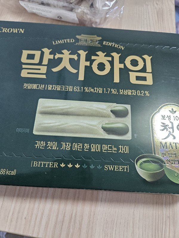 구매자가 올린 리뷰 사진