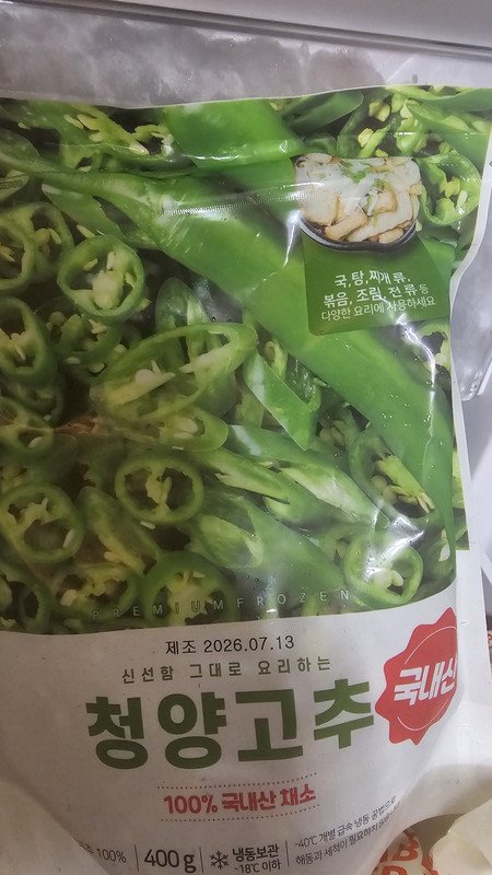 구매자가 올린 리뷰 사진