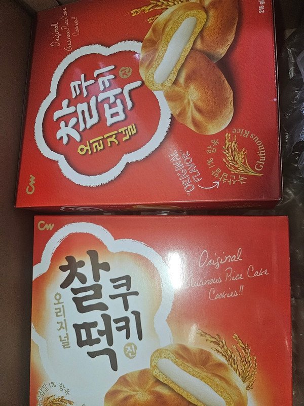 구매자가 올린 리뷰 사진