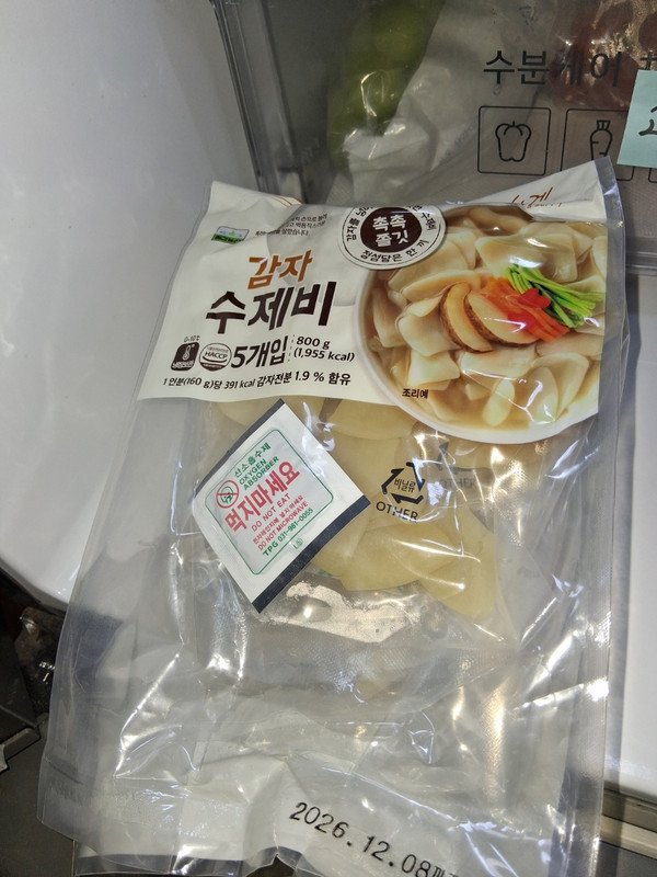 구매자가 올린 리뷰 사진