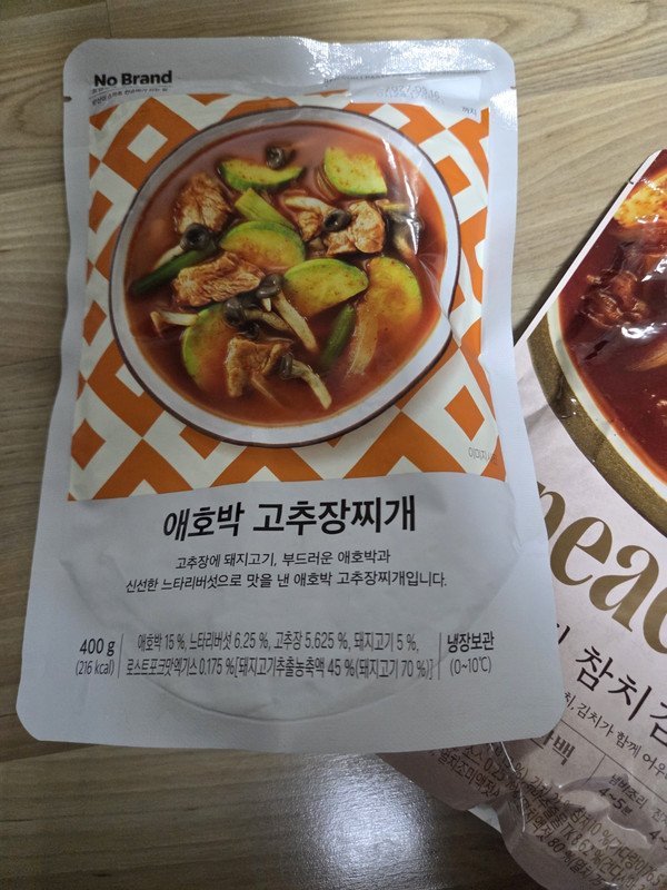 구매자가 올린 리뷰 사진