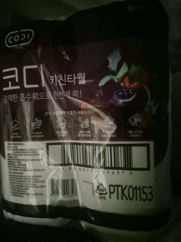 구매자가 올린 리뷰 사진