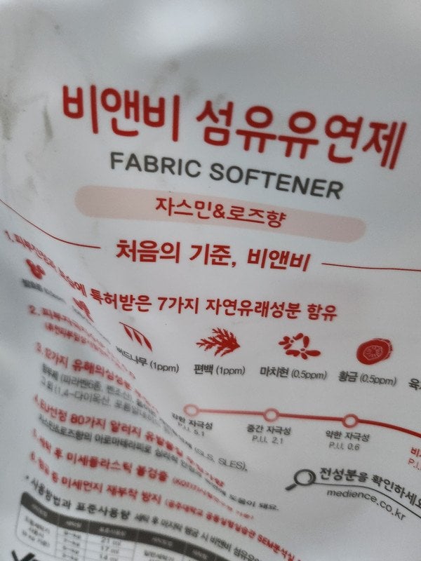 구매자가 올린 리뷰 사진