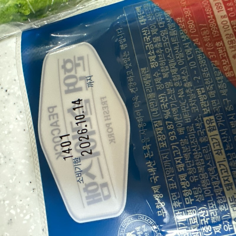 구매자가 올린 리뷰 사진