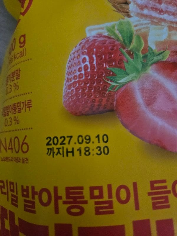 구매자가 올린 리뷰 사진