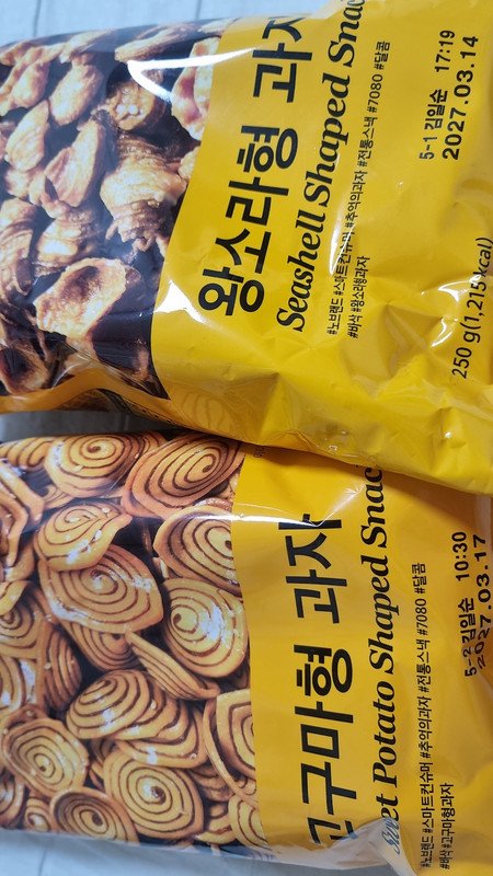 구매자가 올린 리뷰 사진