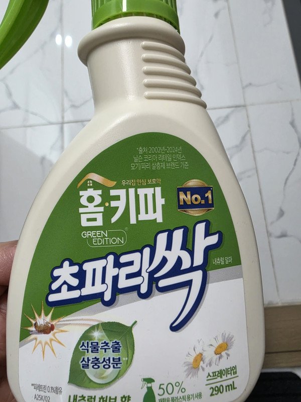 구매자가 올린 리뷰 사진