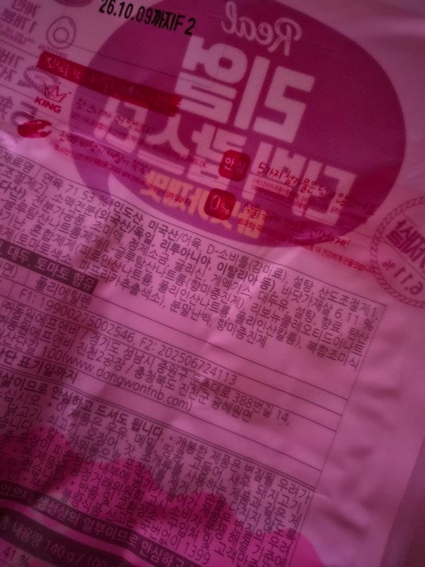 구매자가 올린 리뷰 사진