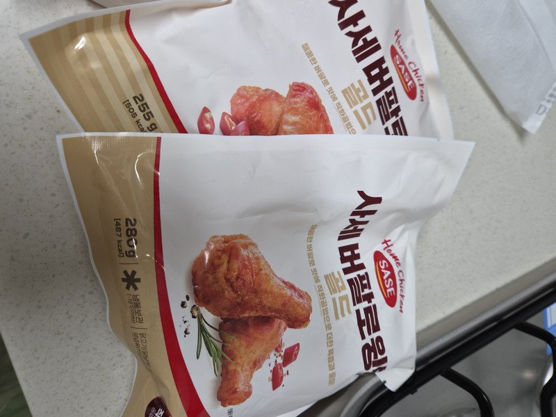 구매자가 올린 리뷰 사진