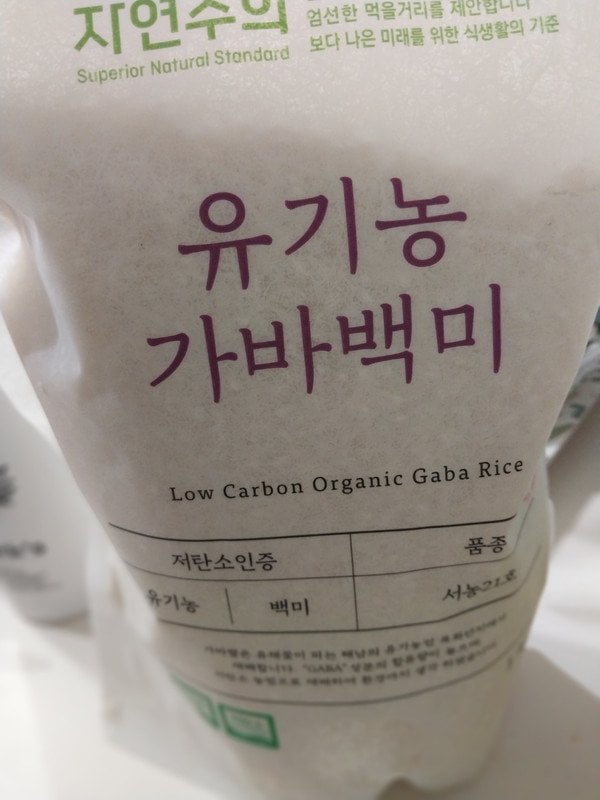구매자가 올린 리뷰 사진