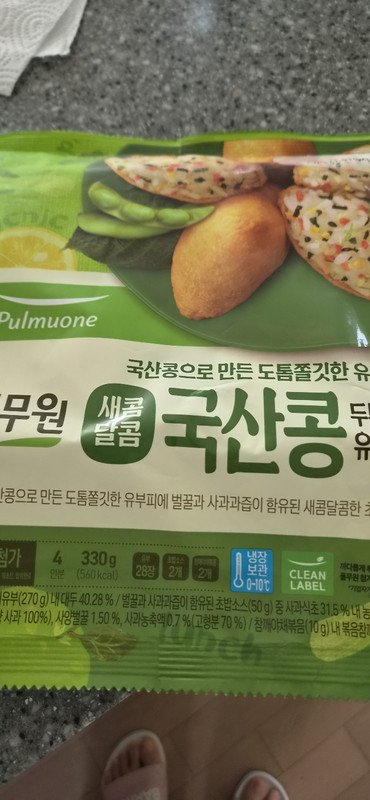 구매자가 올린 리뷰 사진