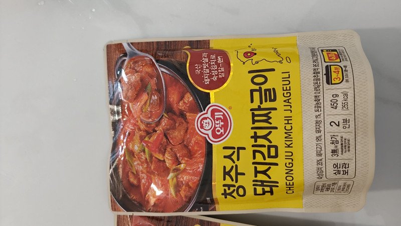 구매자가 올린 리뷰 사진