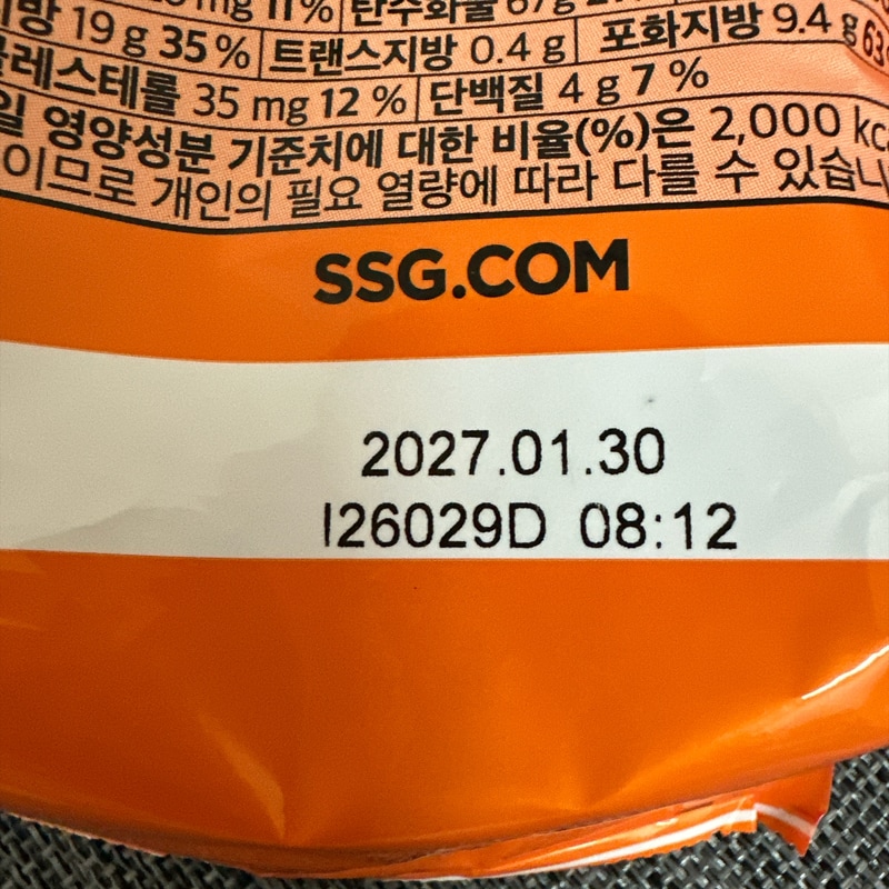구매자가 올린 리뷰 사진
