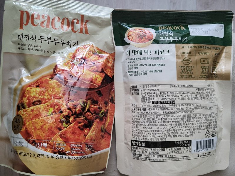 구매자가 올린 리뷰 사진