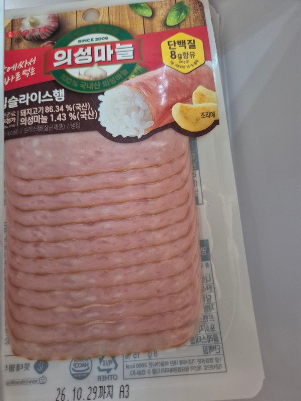 구매자가 올린 리뷰 사진