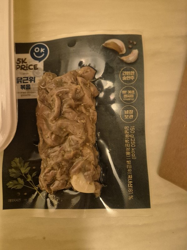 구매자가 올린 리뷰 사진