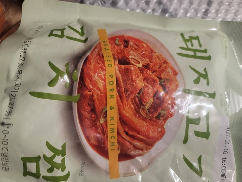 구매자가 올린 리뷰 사진