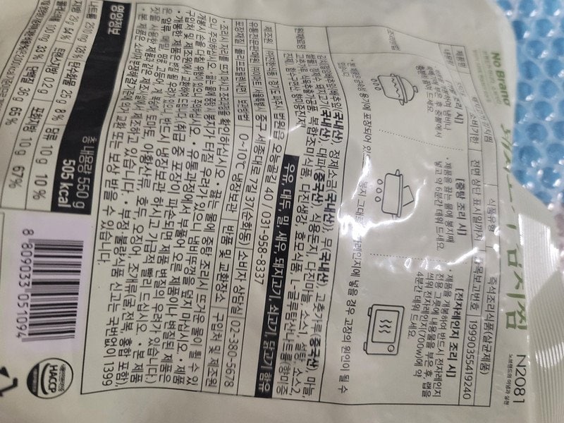 구매자가 올린 리뷰 사진