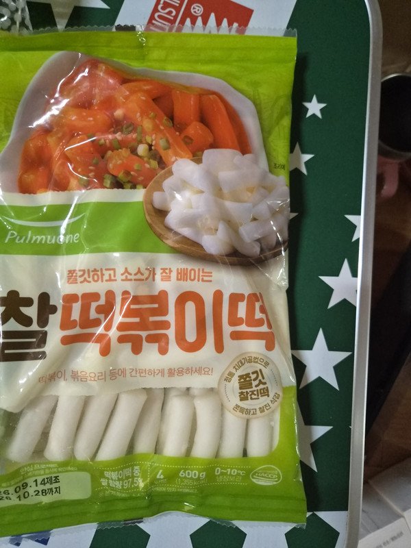 구매자가 올린 리뷰 사진