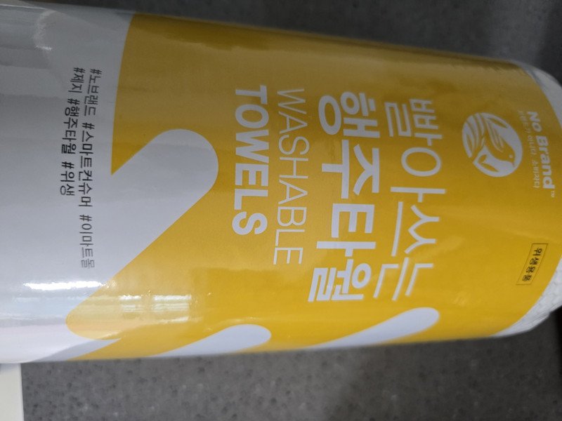 구매자가 올린 리뷰 사진
