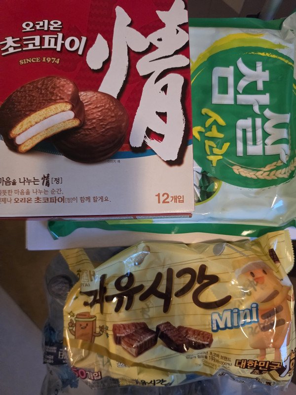 구매자가 올린 리뷰 사진