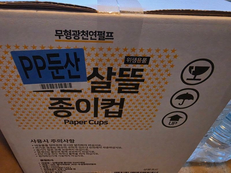 구매자가 올린 리뷰 사진