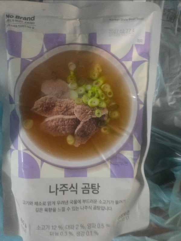구매자가 올린 리뷰 사진