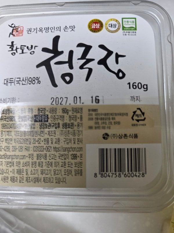 구매자가 올린 리뷰 사진
