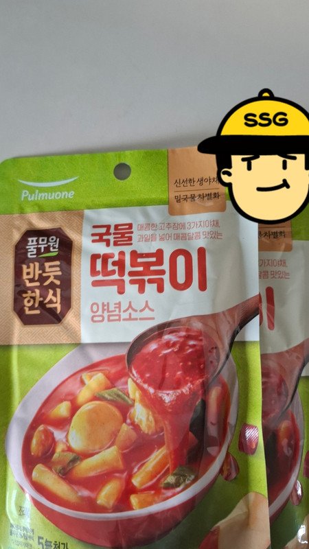 구매자가 올린 리뷰 사진
