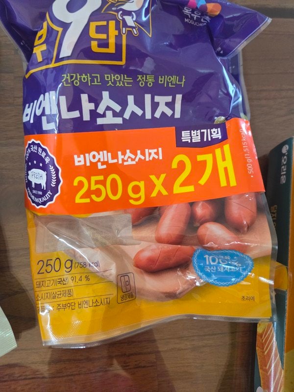 구매자가 올린 리뷰 사진