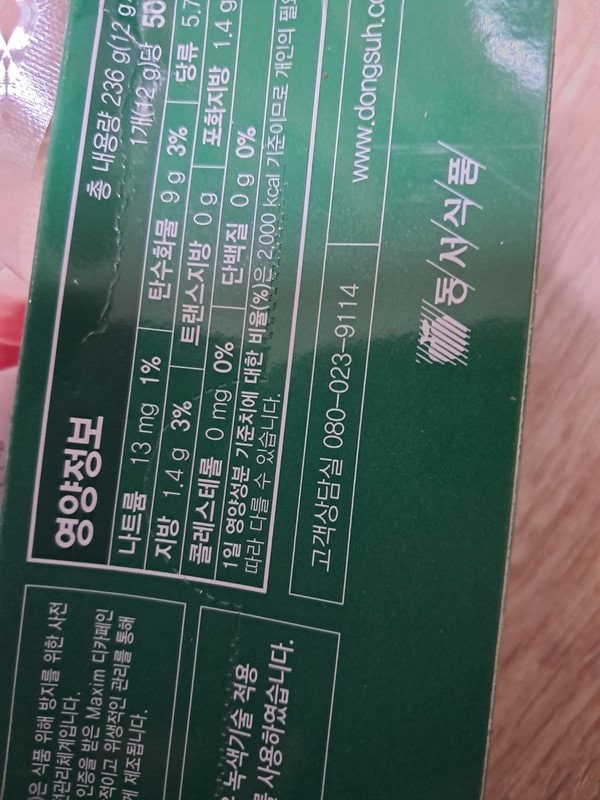 구매자가 올린 리뷰 사진