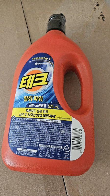 구매자가 올린 리뷰 사진