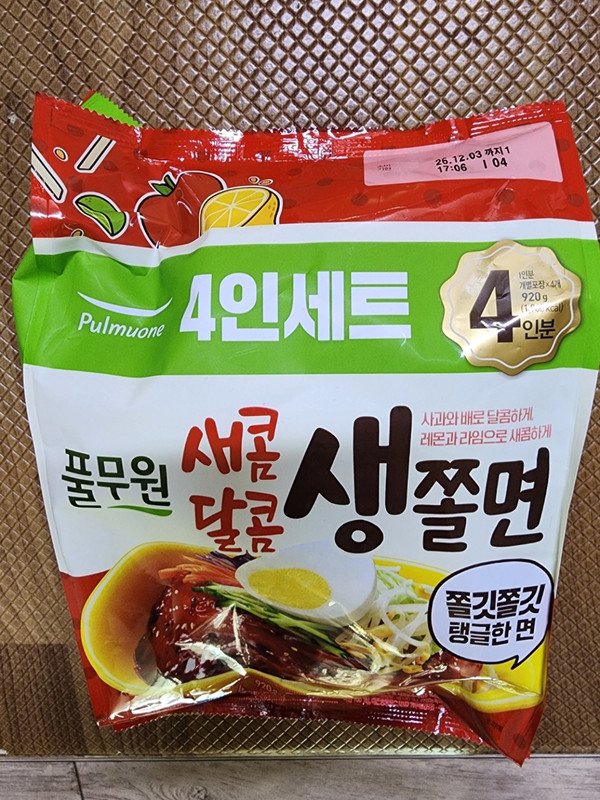 구매자가 올린 리뷰 사진
