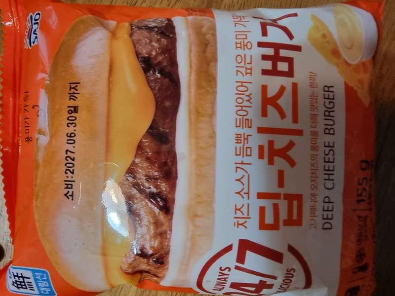 구매자가 올린 리뷰 사진