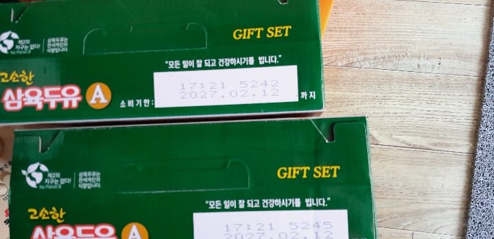 구매자가 올린 리뷰 사진