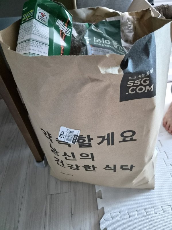 구매자가 올린 리뷰 사진