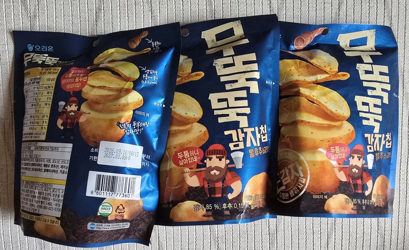 구매자가 올린 리뷰 사진