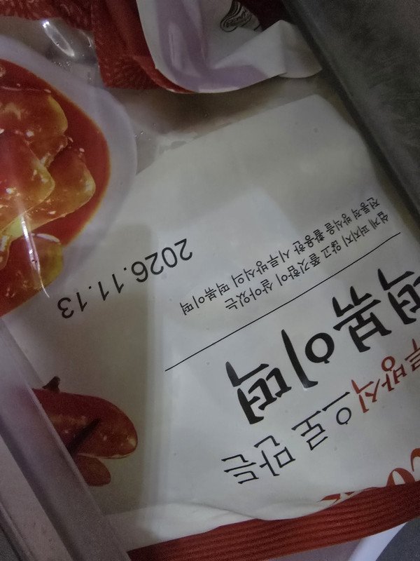 구매자가 올린 리뷰 사진