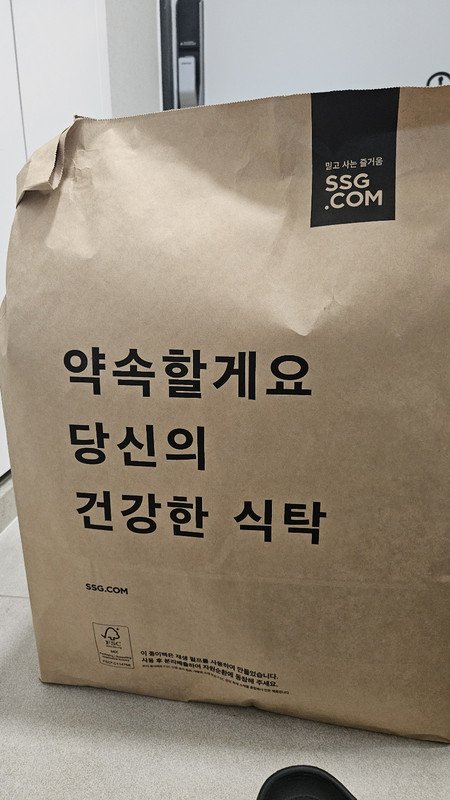 구매자가 올린 리뷰 사진