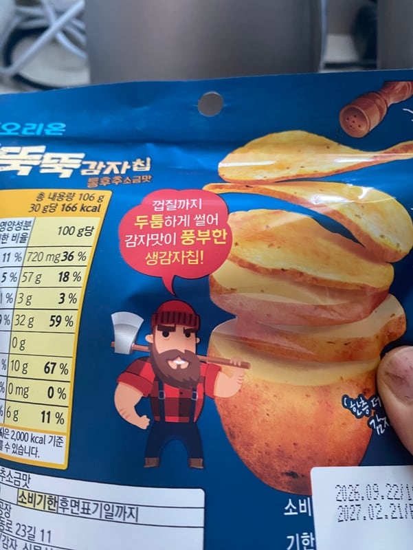 구매자가 올린 리뷰 사진