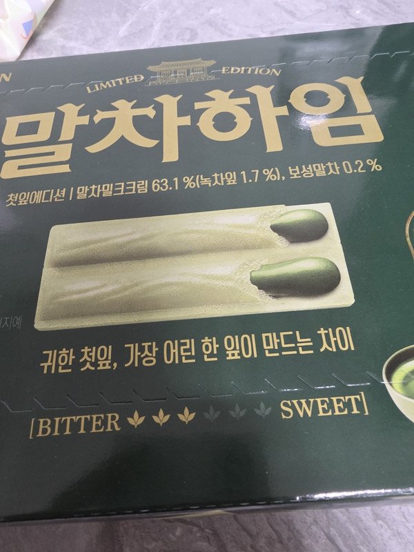 구매자가 올린 리뷰 사진