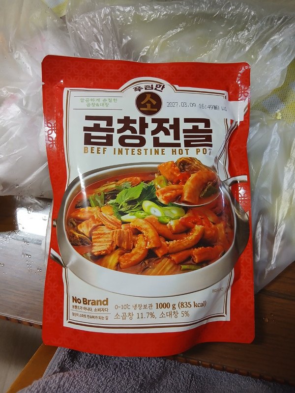 구매자가 올린 리뷰 사진