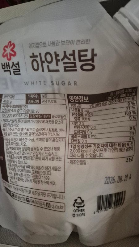 구매자가 올린 리뷰 사진