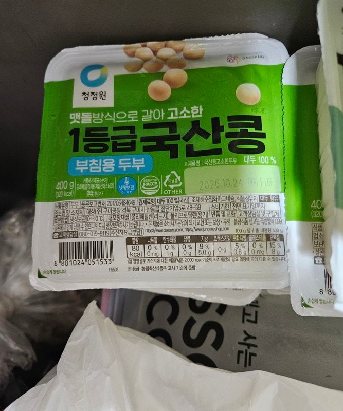 구매자가 올린 리뷰 사진