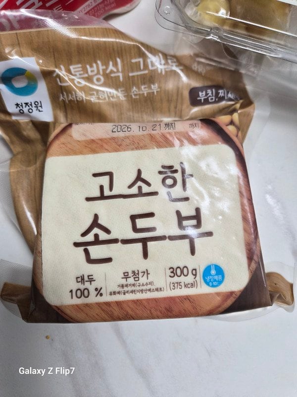 구매자가 올린 리뷰 사진