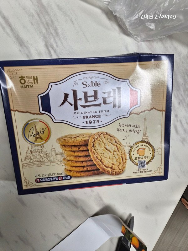 구매자가 올린 리뷰 사진