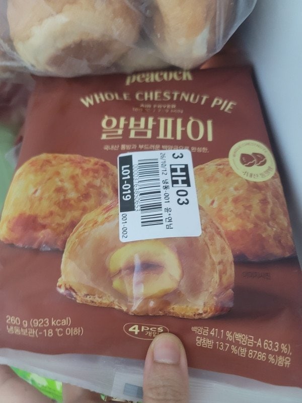 구매자가 올린 리뷰 사진