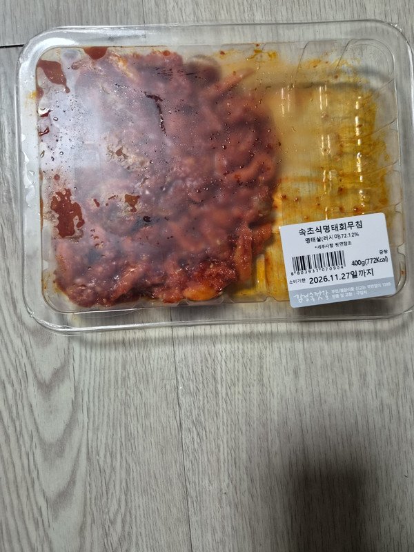 구매자가 올린 리뷰 사진