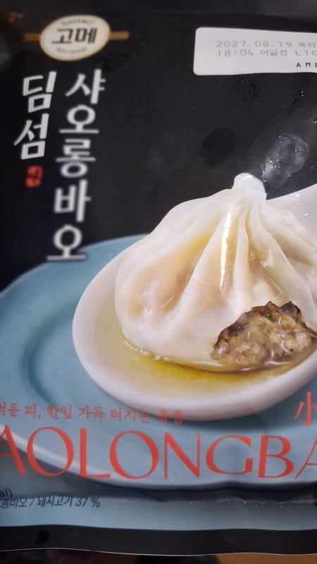 구매자가 올린 리뷰 사진